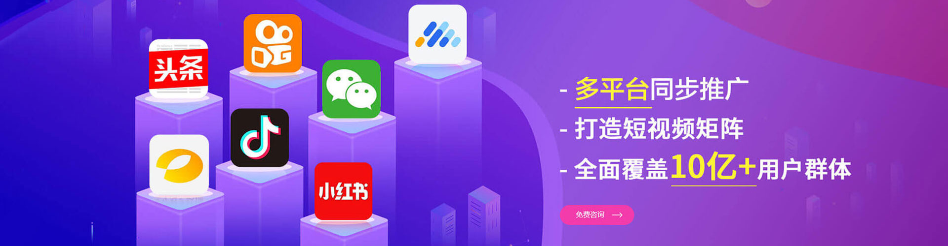 雷州百度如何推广
