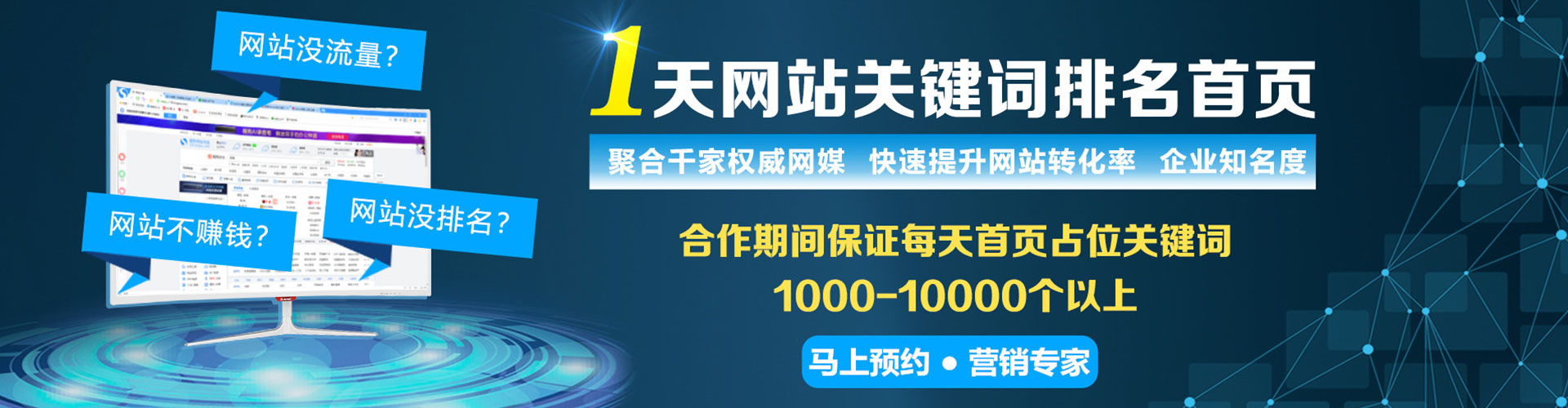 雷州快手信息流