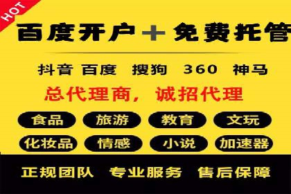 如何通过百度推广价格提升品牌知名度
